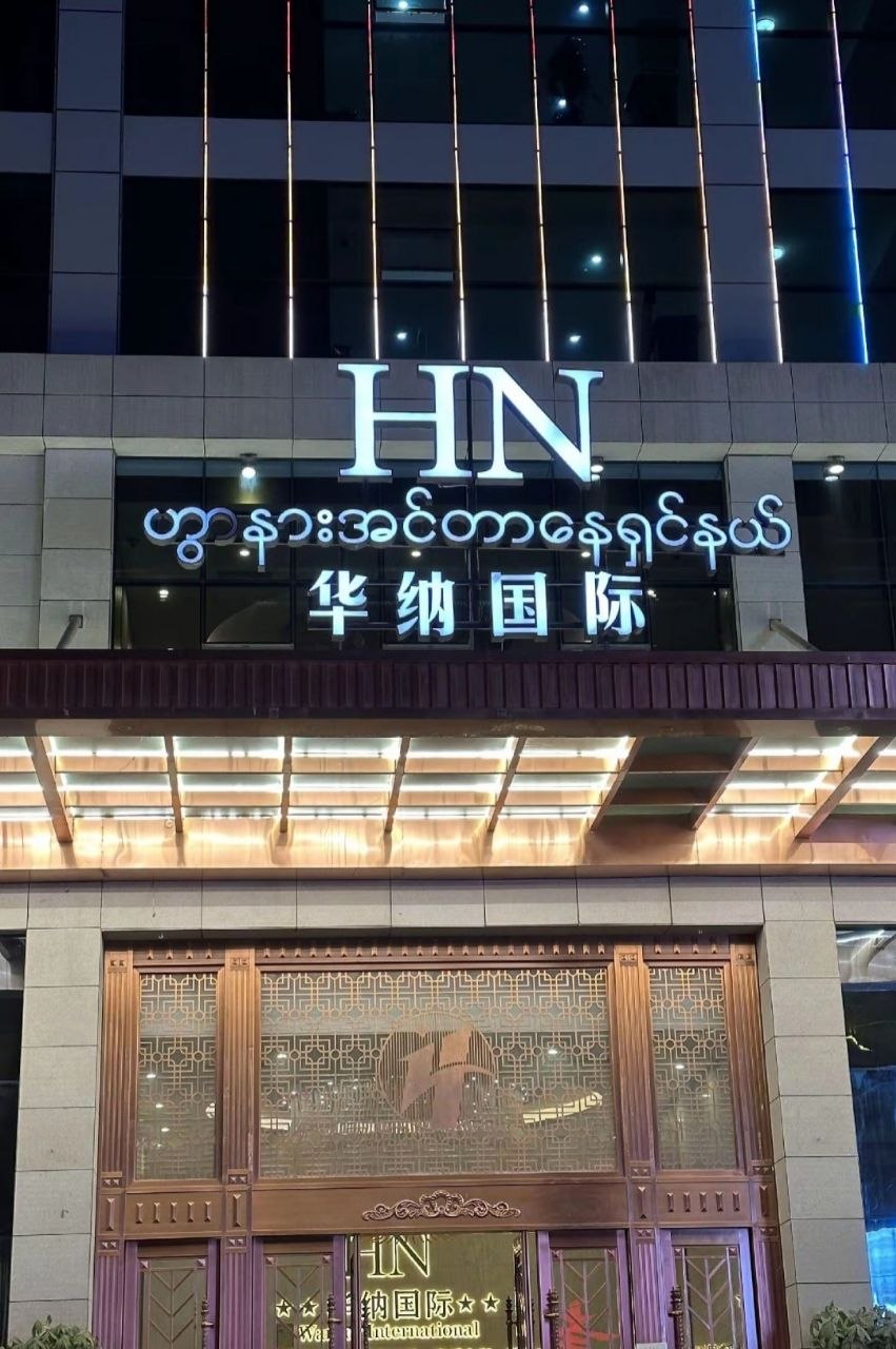 华纳万宝路游戏专区九